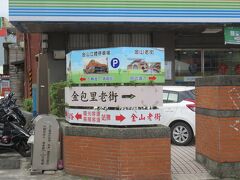 老街へ
