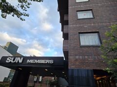 今日のお宿は、サンメンバーズ京都。
リゾートトラストグループの
カジュアルホテルです。
嵯峨嵐山駅からバス送迎(10分弱)があり、便利です。
歩1~2分の場所にコンビニあり。