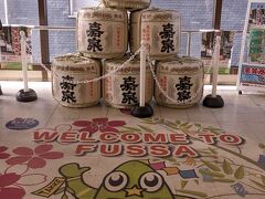 福生駅