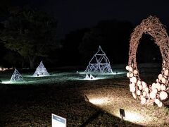 国営昭和記念公園