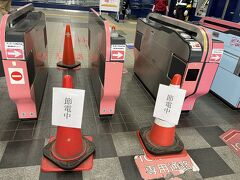 戸畑駅