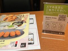 百菜 旬 アミュプラザ小倉店