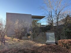 15:21
せっかくここまできたので、美術館に入ってみます。