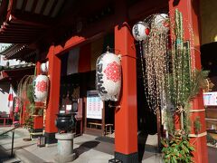 徳大寺