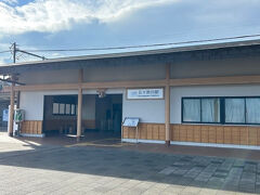 五十鈴川駅