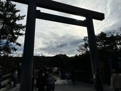 伊勢神宮内宮(皇大神宮)