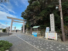二見興玉神社