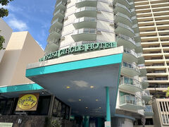 アラモアナから帰ってきて15時にホテルにチェックイン。
部屋から海が見えるホテルに拘り探したアストンワイキキサークルホテル。
ヒルトンと最後の最後まで迷いこちらに。
下にはエッグスンシングスあり。
