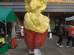 なんか野菜とか買えないかなと思って道の駅へ。
お正月だからなんにもないかなぁと思いつつ、一番近くにありそうな道の駅常総にやってきました。
大きい芋の像（笑）
