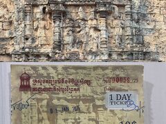 Prasat Daeum Chan（N15）の空中宮殿レリーフはチケットに採用されているけど、よく見ないと分かりません。