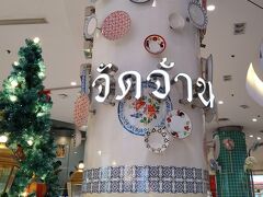 サイアムパラゴンのフードコートて、ティップサマイのパッタイを食べます。