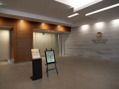 成田空港
サクララウンジ