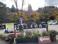 下呂温泉いでゆ朝市