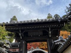 醫王霊山 温泉寺
