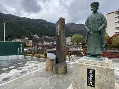 万里集九像