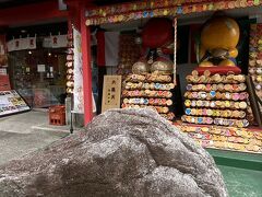 さるぼぼ神社