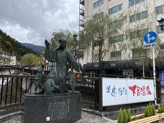 林羅山像