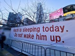 東京に到着！
今年も山手線に乗ってやって来ました渋谷。

渋谷の象徴のひとつハチ公像は大晦日、安全対策
として周辺が立ち入ることができないよう封鎖
されていました。