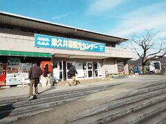 登る前にトイレ借りよ。