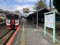 東別府駅