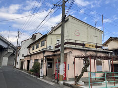 東町温泉