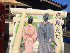 卜伝にぎわい広場