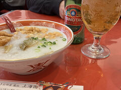 馬さんの店 龍仙 本館