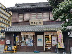 再び電車に乗り小山駅へ。
少し歩いて「おやままちの駅 思季彩館」で御宿場印を購入。