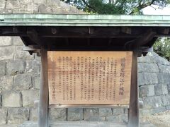 江戸城