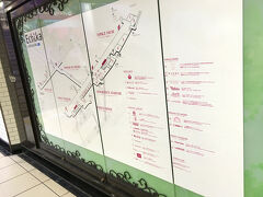 神社を出て友人たちと別れ、池袋に向かいました。
池袋駅から続く地下通路を西へ向かい、地上へ。
