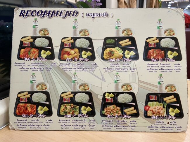 メニュー表の裏です<br /><br />いや、表か<br /><br />値段はやっぱり高いですね