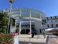 アウトレットの建物だけでもかなり大きかったです。