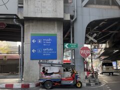 ミニバンにはこの日の夕方の便で帰国する日本人女性がいました。
そのためアランヤプラテート出発が遅れた分を取り戻そうと、ミニバンはぐんぐん進んでいきます。
途中渋滞にはまったが、側道をかっ飛ばしてスワンナプーム空港に無事到着。
それからパヤタイで乗客は全員下車したのは午後4時。
思ったより早く着いたというのが率直な感想。