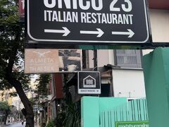 今日のお宿はハウス23ゲストハウス。
『23』と書かれた看板を目安にしたが、イタリアンレストランでした。
でもその先に小さなお宿の看板発見。
よくよく考えればここはソイ23だから、どこもかしこも23だらけ。