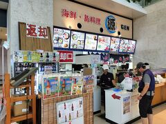 明日の朝イチ また再び 沖縄 本土から観光する予定なので 今日は早速 石垣を後にすることに