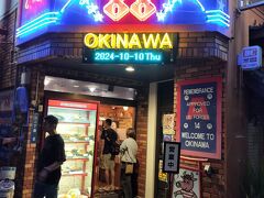 なんだかんだ言ってまた夜飯を食うことに