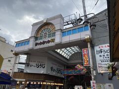 ジャンジャン横丁