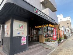 福知山駅で下車し、向かったのは福知山アークホテル。
こちらの1Fにある「食房　和楽」でランチすることにしました。
