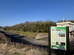 次の目的地に向かい、てくてく歩く。
目的地に向かう途中、蛇ケ端御藪(明智藪)を発見。
明智光秀が福知山城の城下町を造営するために由良川と土師川の合流点であるこの場所に大堤防を築いて河道を付け替えたそう。