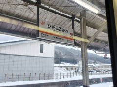 寝落ちしていたので景色の撮れ高があまりなく。
途中駅での乗降客もほぼゼロな感じだったのに、
いきなりドカドカと乗客が乗ってきて急に混雑？

そうか！ここも聖地なのか！！