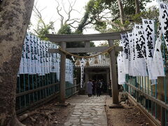 八大龍神社