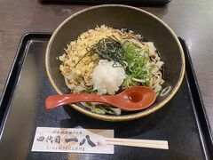 デパートを見つつウロウロ散策

お腹が空いたので昼ごはんを食べました

四代目一八  たぬきおろしきしめん

念願のきしめんを食べました♪