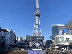 名古屋のシンボル中部電力ミライタワー