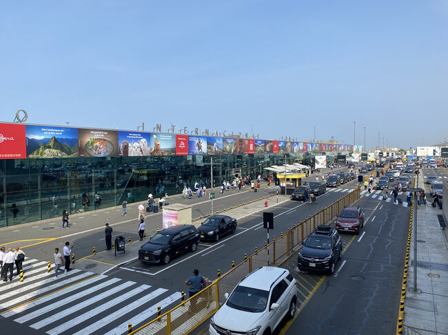 リマ空港から出発