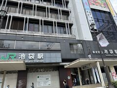 池袋駅から原宿駅へ移動