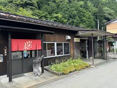 帰りに長良川鉄道の終着駅、北濃駅で見たいものがあるので寄り道