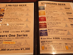 あまり寄り道をしすぎると、荷物がいっぱいになりそうなので、目的のレストランに。馬車道にある横浜ビールのお店に。右側のスタンダードビールのレギュラーサイズの引換券が４枚ありました。