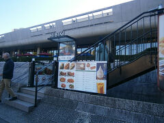 常設展鑑賞後お土産を買って美術館を後にしましたが、疲れたので国立西洋美術館の正面にある東京文化会館にあるカフェヒビキでコーヒーブレイクしました。
モネ展の人込みはすさまじく、常設展も想像以上のボリュームで疲れはててしまいました。
当初の予定では国立西洋美術館の中にあるカフェすいれんでランチの予定でしたが、こちらも待ち行列でいつ入店できるかわからなかったので諦めました。
カフェヒビキも空席待ちの盛況でした。

