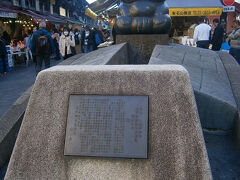 アメ横上野駅側入口にあった「東北･上越新幹線　上野駅誘致住民運動発祥の地」の碑。
昭和４５年（１９７０）の新幹線鉄道整備法では、上野は新幹線の建設ルートから外れていました。
このため 地元の上野駅誘致運動が発足、その結果、昭和５２年（１９７７）に新幹線上野駅設置が正式決定となりました。

