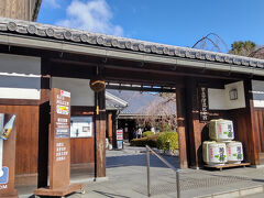 菊正宗酒造記念館
　阪神電車魚崎駅から徒歩８分のところにあります。
　御影郷の酒蔵の１つです。
　1659年創業の350年の歴史ある酒蔵です。